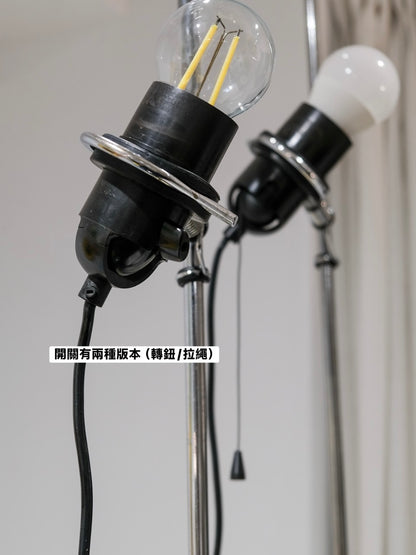 Floor lamp by iGuzzini, 1970s